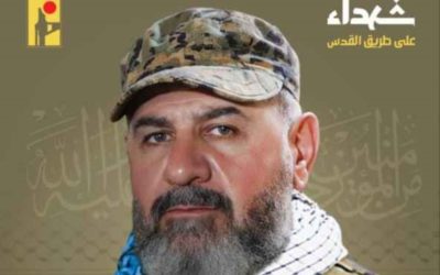 حزب الله نعى نابغ أحمد القادري من بلدة كفرشوبا