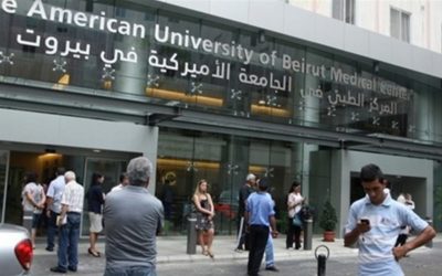 المركز الطبي في الأميركية أنجز أول إجراء طبي لإعادة بناء الصمام ثلاثي الشُرَف عبر القسطرة في لبنان والمشرق العربي