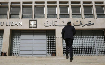 أزمة صامتة بين مصرف لبنان والدولة