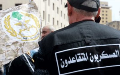 “تجمع العسكريين المتقاعدين” رفض مقترح 3 معاشات إضافية