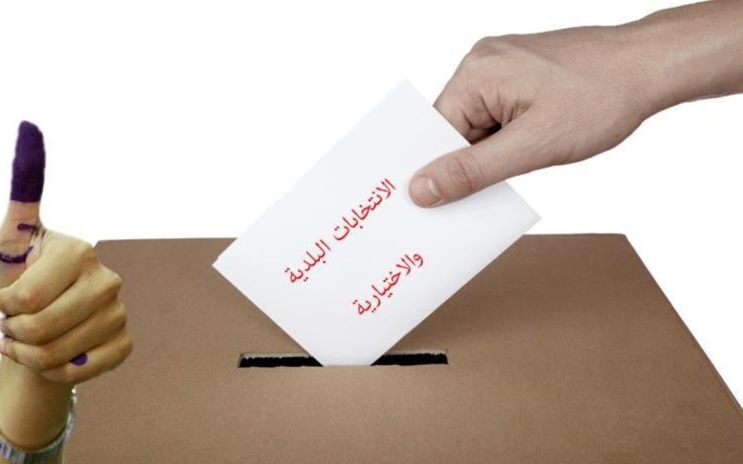 “الديار”: تاجيل الانتخابات البلدية لسنة
