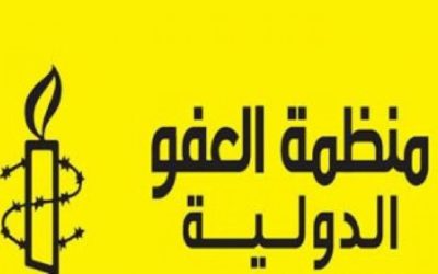 “العفو الدولية” : للتحقيق بجرائم حرب إسرائيلية في قطاع غزة