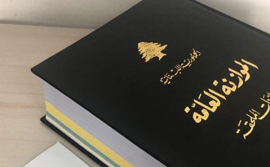 “الأخبار”: تأخير “الشورى” يزيد التوتر باليرزة و50 تعديلًا ضريبيًا لزيادة الإيرادات بموازنة 2025