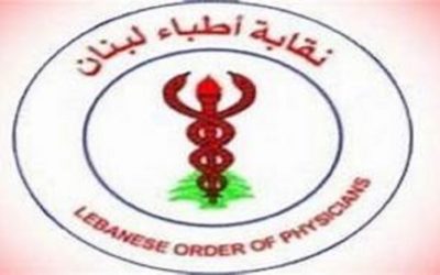 نقابة الأطباء تعلن انشاء خليتين استشاريتين لمواكبة الأزمة المستجدة