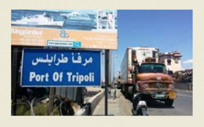 مصلحة استثمار مرفأ طرابلس التزمت الإضراب
