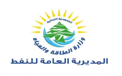 الطاقة أطلقت نظام المكننة للآبار الخاصة