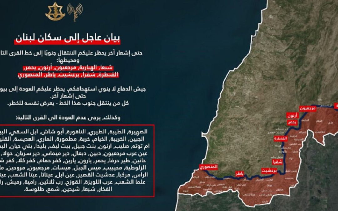 جيش العدو حذّر سكان بلدات وقرى جنوبية من العودة “حتى إشعار آخر”