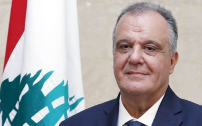 مجلس النواب صوّت على رفع الحصانة عن بوشكيان