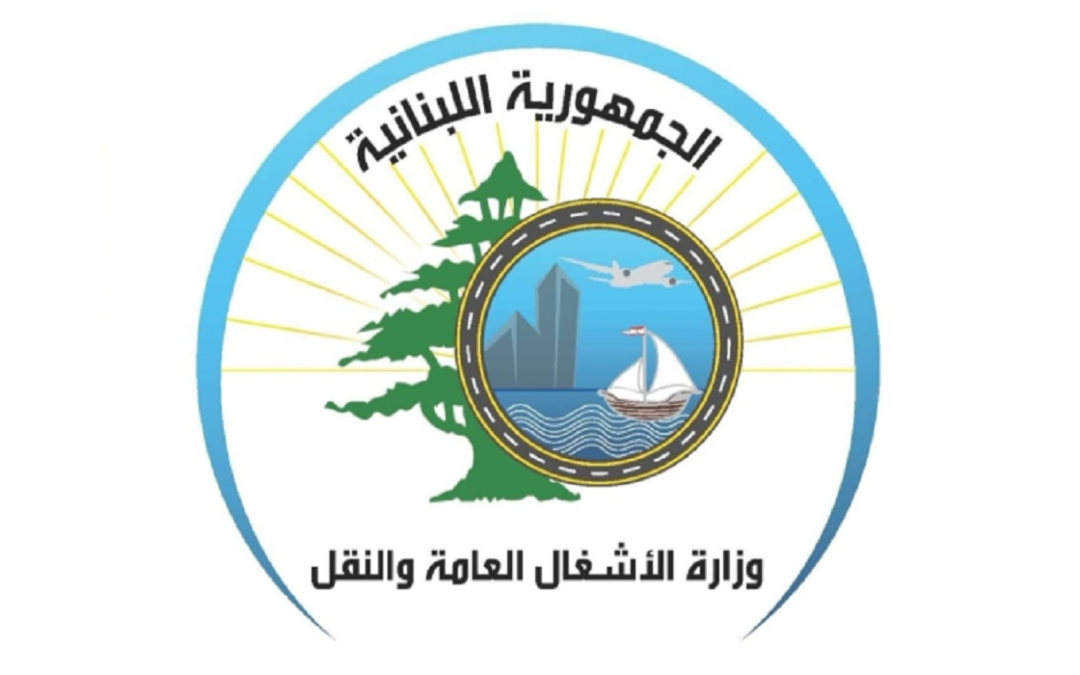 وزارة الأشغال تطلق خطة شاملة لتأهيل شبكات تصريف مياه الأمطاراستعداداً للشتاء المقبل