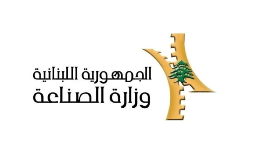 تسليم وتسلم في وزارة الصناعة غدا