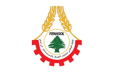 الإتحاد الوطني لنقابات العمال: لرفع الحد الأدنى للاجور والتعويض على العمال المتضررين من العدوان