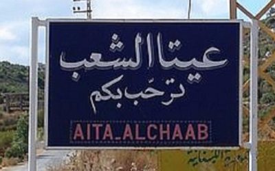 مسيّرة ألقت قنبلة في عيتا الشعب