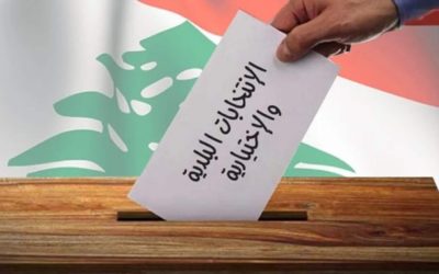 “الديار”: من فاز ومن خسر في انتخابات جبل لبنان؟