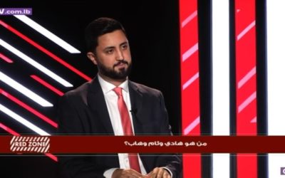 هادي وهاب ينصح تيمور جنبلاط ويكشف عبر شاشة الـ “أو.تي.في”: الكل مع موفّق طريف، ونعم لحصر السلاح واحتضان الشيعة