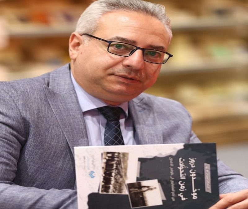 د. هشام الأعور يوقّع كتابه الجديد “موحدون دروز في زمن التحولات من أيام العثمانيين الى طوفان الأقصى “