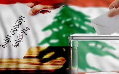 “الداخلية” نشرت نتائج الانتخابات البلدية والاختيارية في قضاءي عاليه وكسروان