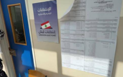 فوز بلديات ومخاتير بالتزكية