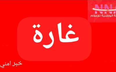 غارة على طريق المنصوري مسيّرة معادية استهدفت دراجة نارية على طريق المنصوري – مجدل زون