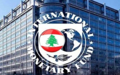 مشروع الحكومة للإصلاحات وصندوق النقد