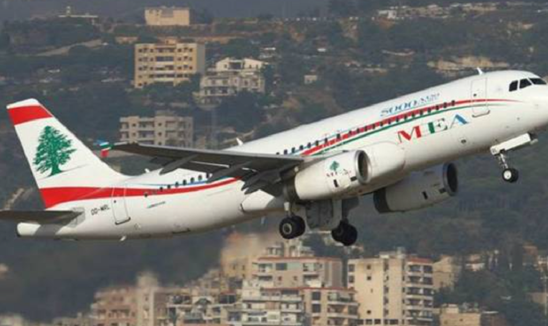 طيران الشرق الأوسط: إلغاء رحلات الشركة إلى العراق ليوم غد السبت