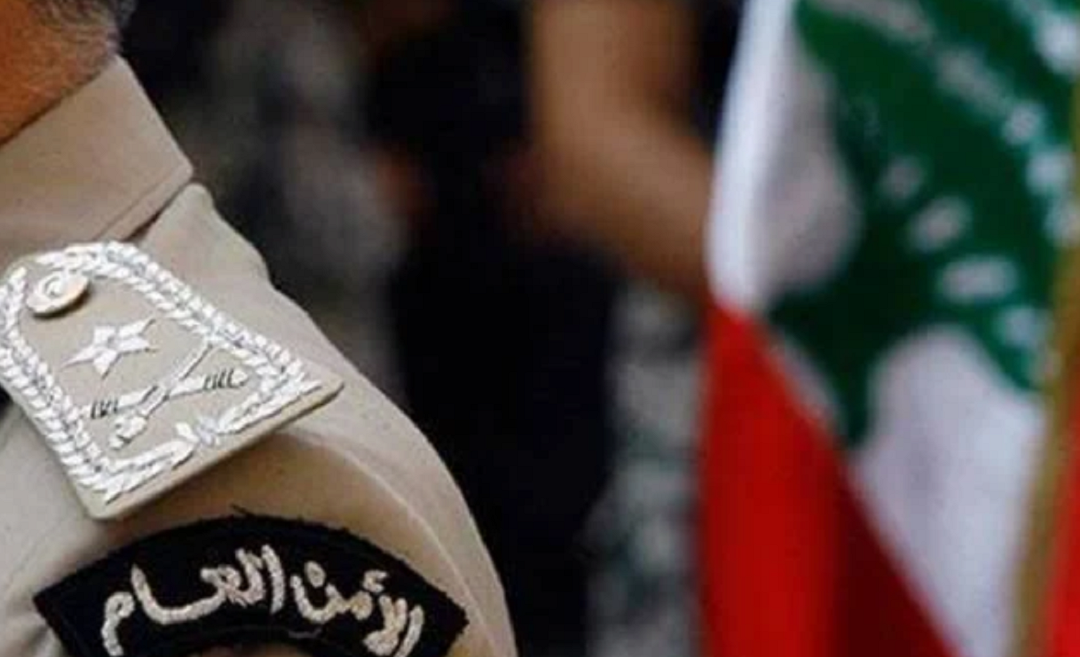 نقل دائرة ومركز أمن عام بيروت من السوديكو إلى المقر الجديد في منطقة الكرنتينا