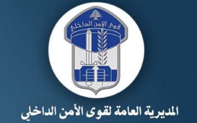 “الديار”: شعبة المعلومات تكشف هوية سارقي 100 ألف دولار وتوقف أحدهم