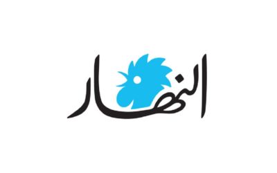 الأعور لصحيفة “النهار” : ترامب كان بحاجة لإنهاء نتنياهو.. وما بعد الحرب ليس كما قبلها