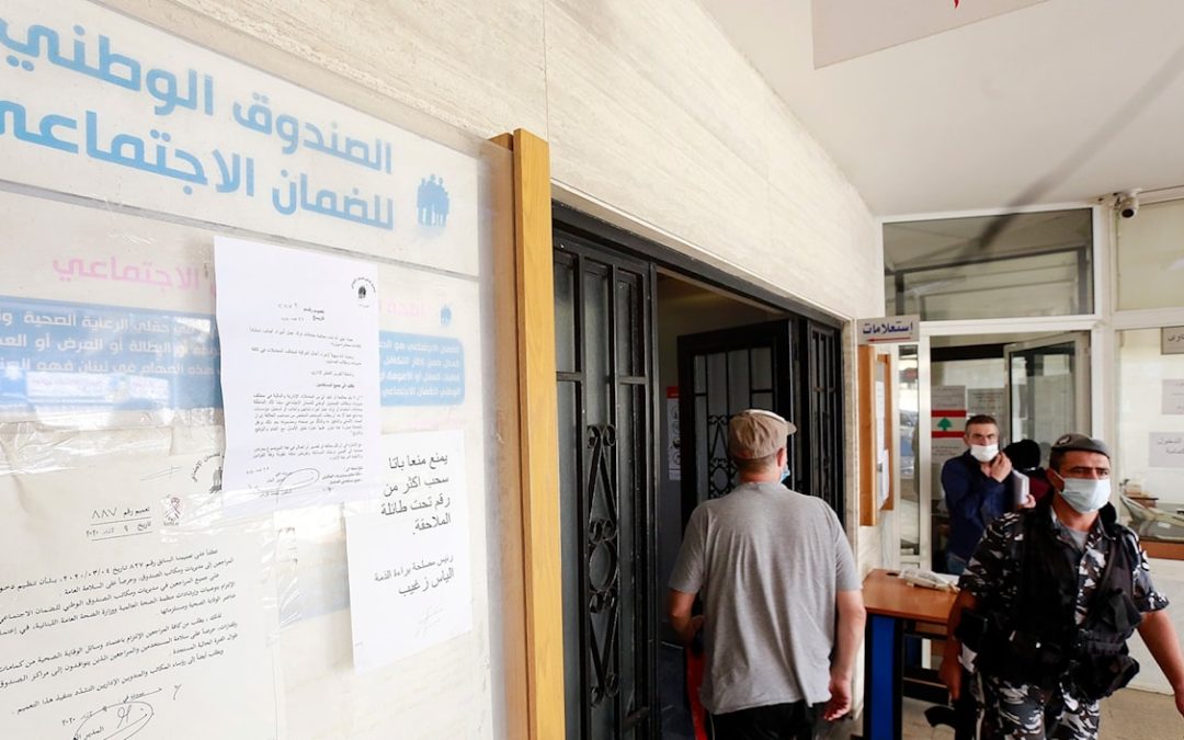 وزير الاقتصاد يجمع المجلس الوطني للضمان للمرة الأولى منذ أكثر من خمس سنوات اتفاق على خطة عمل لصياغة حلول لمواضيع عدة واستراتيجية وطنية موحدة
