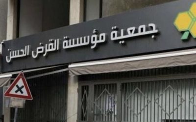 “الديار”: المزيد من العقوبات الاميركية