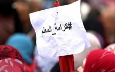 “حراك المعلمين المتعاقدين”: لحسم متابعة ملف مستحقات المعلمين والموظفين المشاركين في الانتخابات