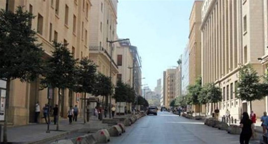 قوى الأمن: إخلاء وإقفال شارع المصارف اليوم تزامنًا مع استكمال جلسة مجلس النّوّاب