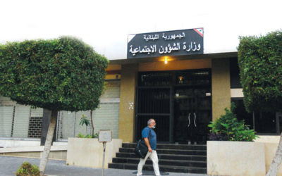 بيان لوزارة الشؤون حول التحويلات المالية عن شهر تموز  للمستفيدين من برنامج” أمان”
