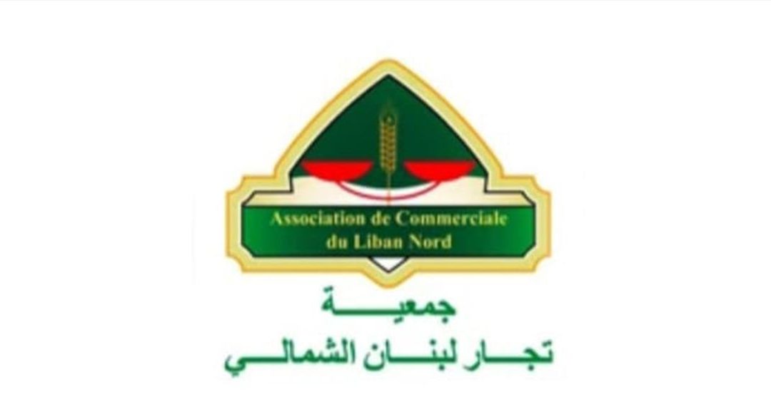 “جمعية تجّار لبنان الشمالي”: على كهرباء لبنان عدم إلزام المواطن دفع قيمة الاشتراك