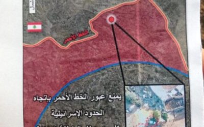 طيران العدو الإسرائيلي يلقي مناشير