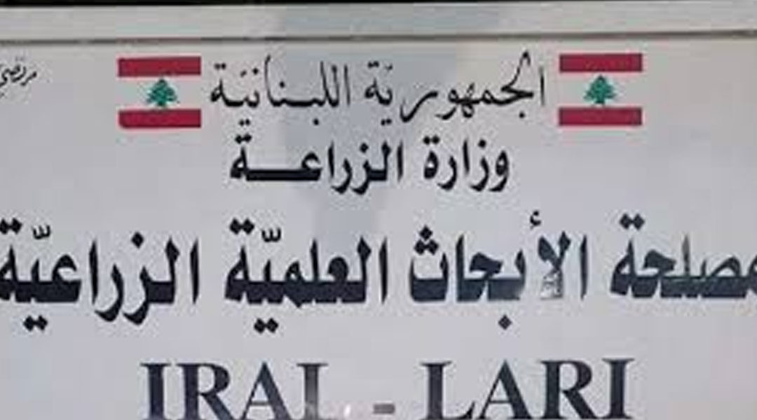 مصلحة الأبحاث العلمية الزراعية حذّرت من التسمم الغذائي