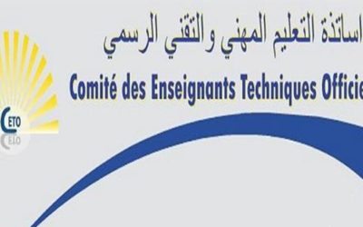 أساتذة المهني والتقني يعتصمون الثلثاء في ساحة رياض الصلح تزامنا مع انعقاد مجلس الوزراء