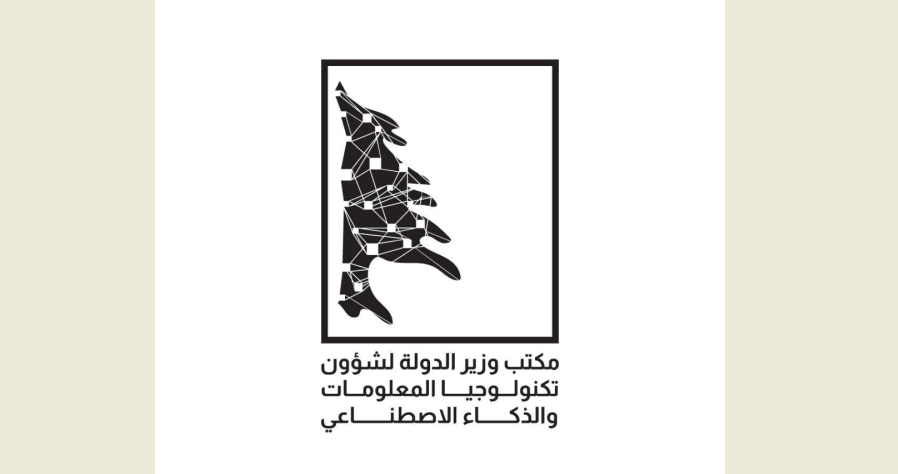 وزارة الدولة لشؤون التكنولوجيا تطلق صفحاتها عبر وسائل التواصل