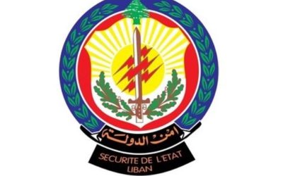 أمن الدولة يفتتح قسم الإعلام والتوجيه ويطلق أول بودكاست توعوي بعنوان “State Security Podcast”