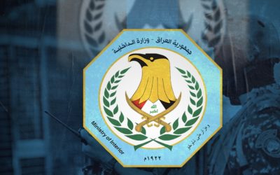 الداخلية العراقية: اعتقال اثنين من كبار تجار المخدرات الدوليين بالتنسيق مع السعودية