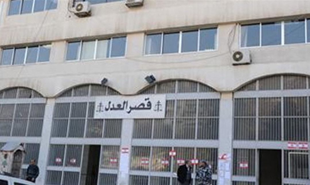 تعميم للقاضيين أبو شقرا وبركات بمنع حمل الخليوي في قصر العدل في النبطية