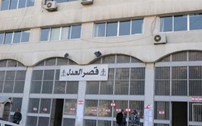 تعميم للقاضيين أبو شقرا وبركات بمنع حمل الخليوي في قصر العدل في النبطية