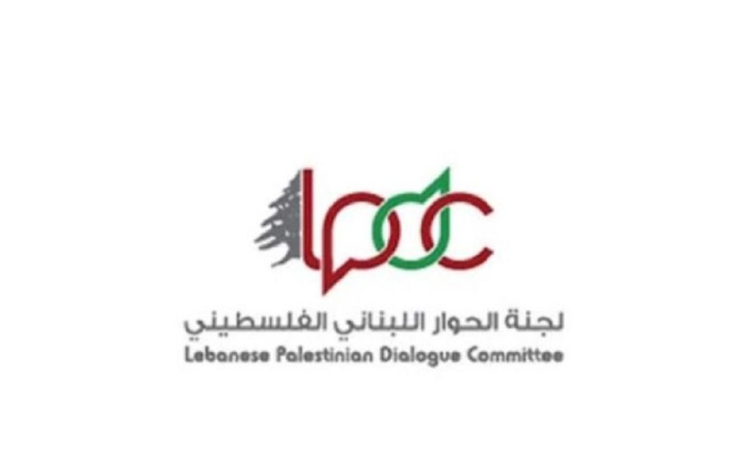 لجنة الحوار اللبناني – الفلسطيني للحدث: تسليم السلاح في مخيّمَي البداوي وعين الحلوة