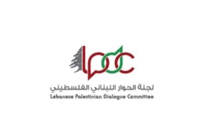 لجنة الحوار اللبناني – الفلسطيني للحدث: تسليم السلاح في مخيّمَي البداوي وعين الحلوة