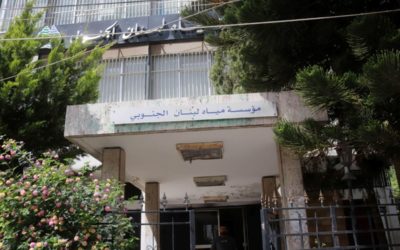 مياه لبنان الجنوبي تباشر بناء خزان جديد في صيدا القديمة
