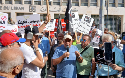 وقفة لـ”صرخة المودعين” أمام مصرف لبنان