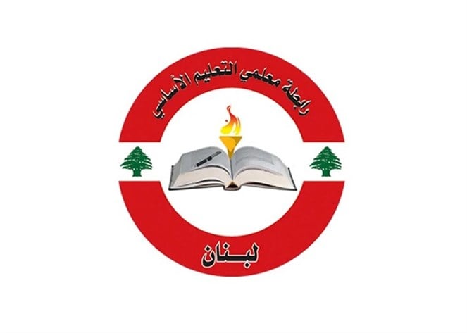 رابطة الأساتذة المتعاقدين في الاساسي طالبت بإنصافهم مع انطلاق السنة الدراسية