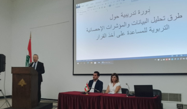 دورة تدريبية في قصر اليونسكو لتعزيز استخدام البيانات التربوية في صنع القرار بالتعاون بين اللجنة الوطنية لليونسكو و”الألكسو”