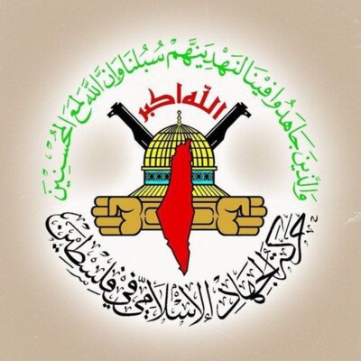 “الجهاد الاسلامي”: ما تم إنجازه من اتفاق على وقف إطلاق النار وتبادل الأسرى مع العدو لم يكن منحة من أحد