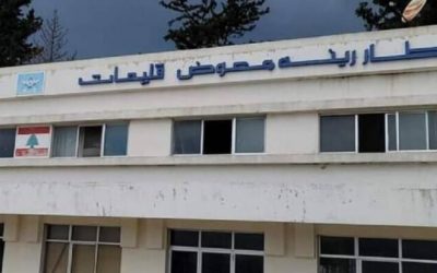 لجنة متابعة تشغيل مطار القليعات طالبت الحكومة بتأهيل البنى التحتية تمهيدا لتشغيله بعام 2026